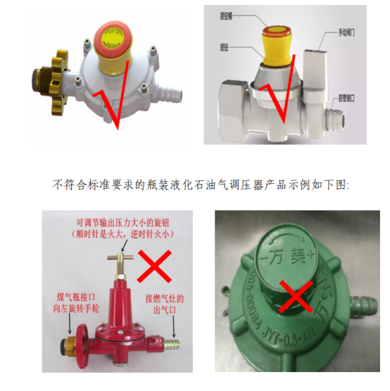 琼海市市场监督管理局发布家用燃气器具产品质量安全消费警示